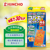 日本金鳥 KINCHO 果蠅誘捕吊掛 強效型 1入裝/2入裝 <魯魯百貨>