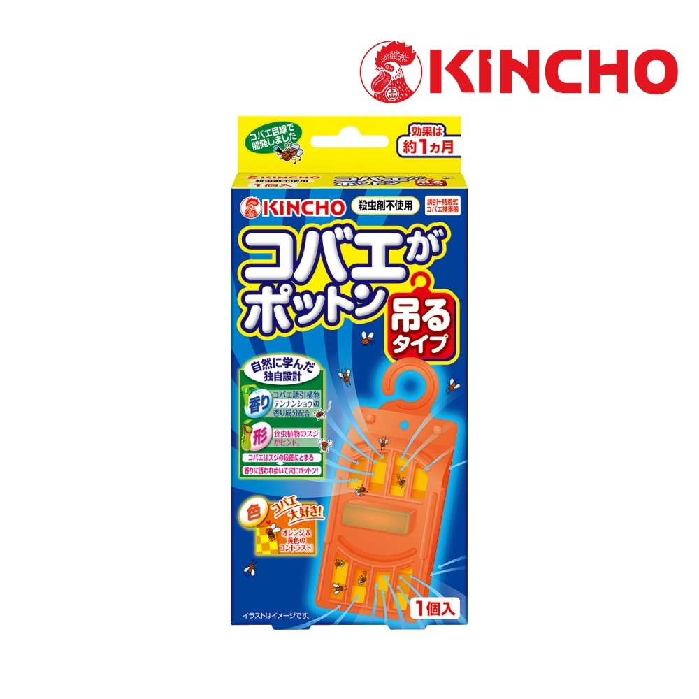 日本金鳥 KINCHO 果蠅誘捕吊掛 強效型 1入裝/2入裝 <魯魯百貨>-規格圖7
