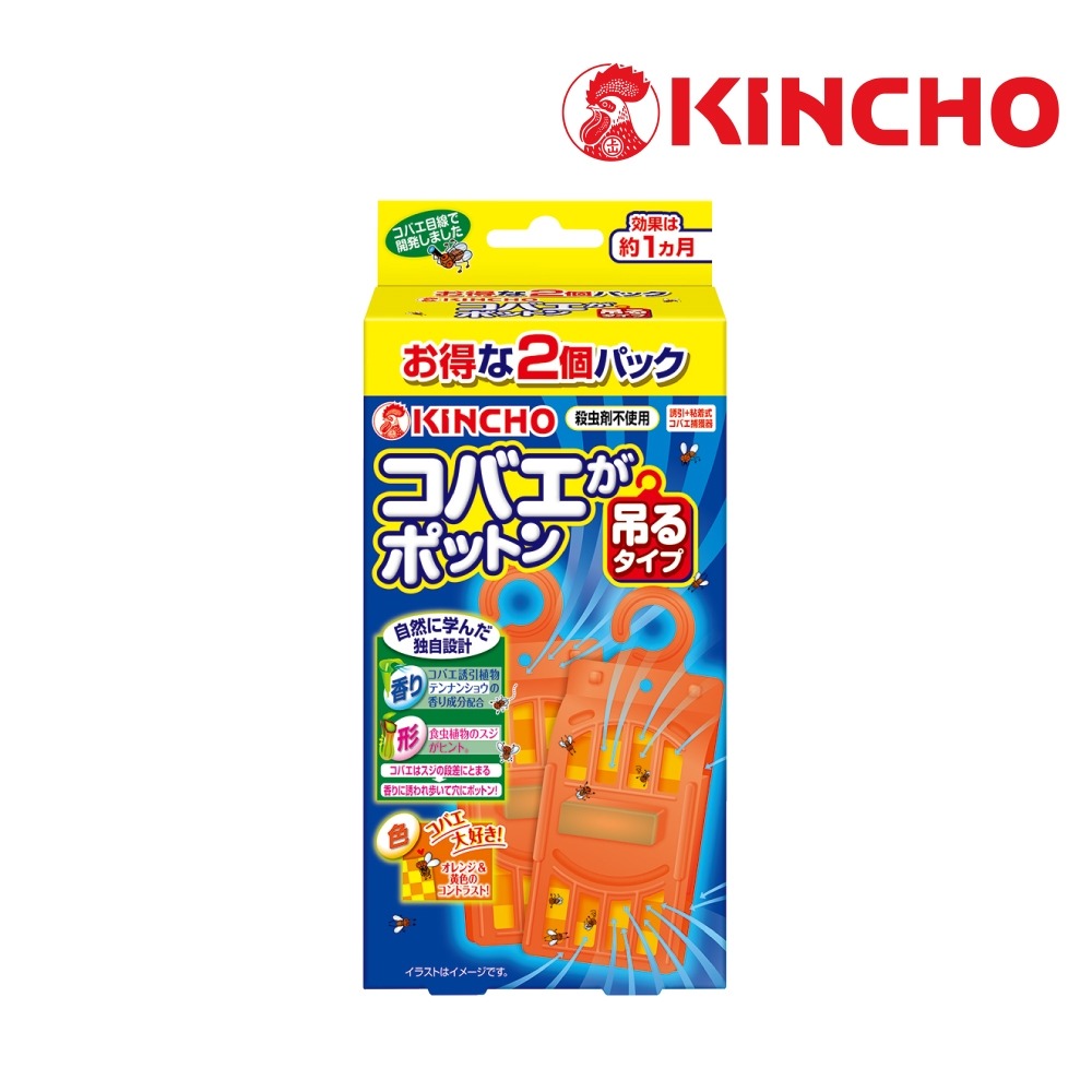 日本金鳥 KINCHO 果蠅誘捕吊掛 強效型 1入裝/2入裝 <魯魯百貨>-規格圖7
