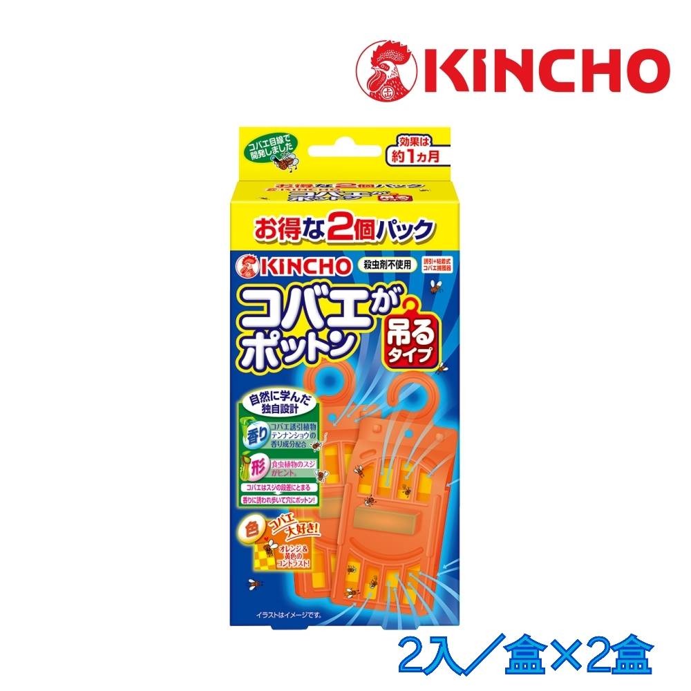 日本金鳥 KINCHO 果蠅誘捕吊掛 強效型 1入裝/2入裝 <魯魯百貨>-規格圖7