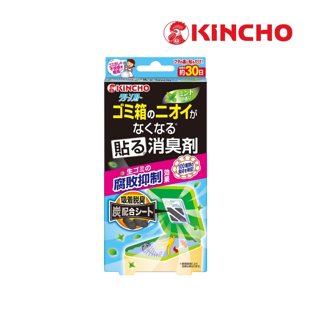 日本金鳥 KINCHO 垃圾桶抗菌防霉消臭貼片-約可用30天-細節圖2