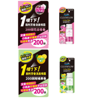 KINCHO 日本金鳥噴一下廁所芳香消臭噴霧45ml-200回柑橘果香/花朵皂香