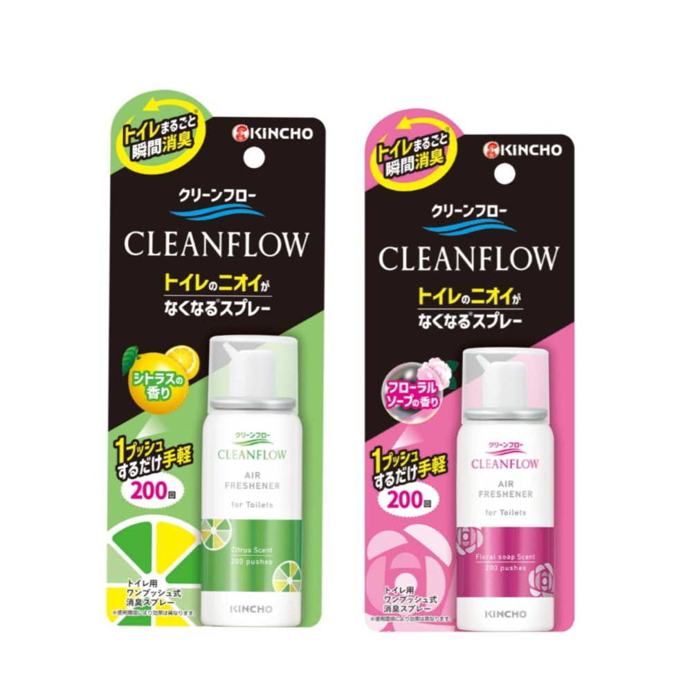 KINCHO 日本金鳥噴一下廁所芳香消臭噴霧45ml-200回柑橘果香/花朵皂香-細節圖2