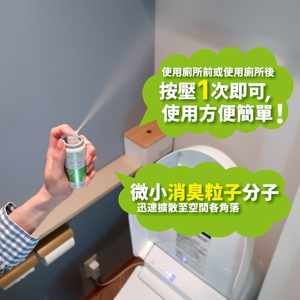 KINCHO 日本金鳥噴一下廁所芳香消臭噴霧45ml-200回柑橘果香/花朵皂香-細節圖6