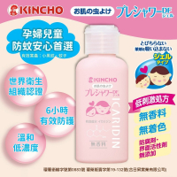KINCHO 日本金鳥防蚊凝膠 60g 派卡瑞丁防蚊凝膠 魯魯百貨