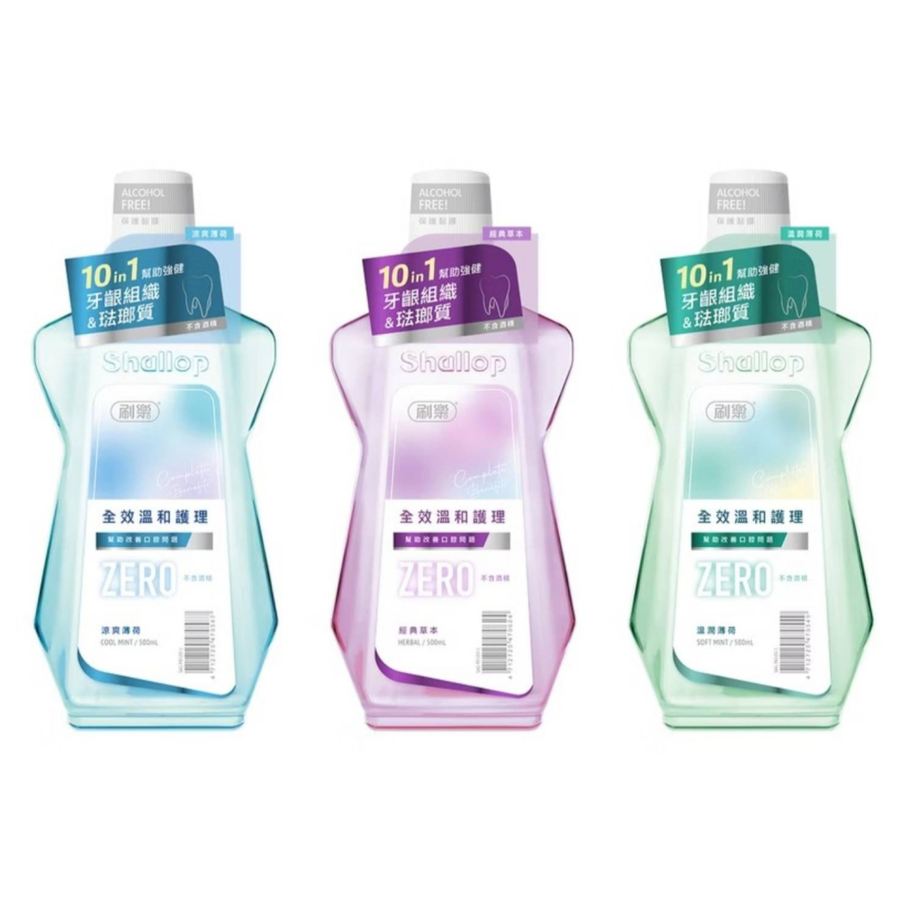 刷樂 全效溫和護理漱口水500ml -涼爽薄荷/經典草本/溫潤薄荷 無酒精溫和配方-細節圖2