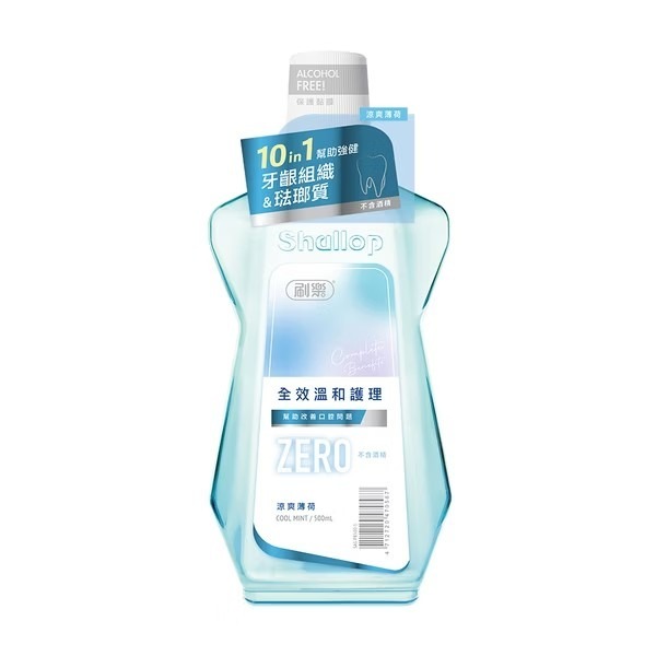 刷樂 全效溫和護理漱口水500ml -涼爽薄荷/經典草本/溫潤薄荷 無酒精溫和配方-規格圖5