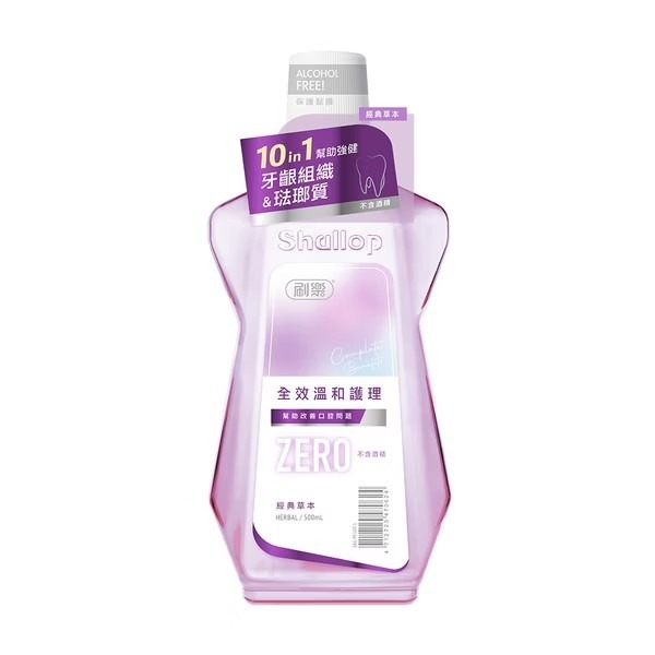 刷樂 全效溫和護理漱口水500ml -涼爽薄荷/經典草本/溫潤薄荷 無酒精溫和配方-規格圖5