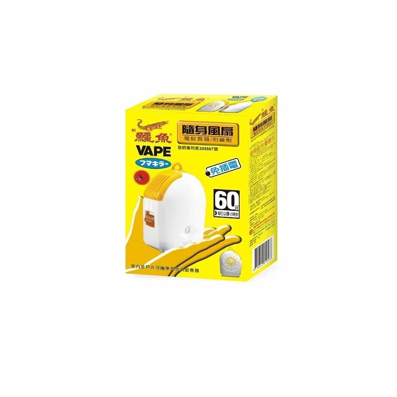 新鱷魚隨身風扇電蚊香器劑組合-A<電蚊香器內附藥劑1入>另有售補充藥劑附電池-細節圖2