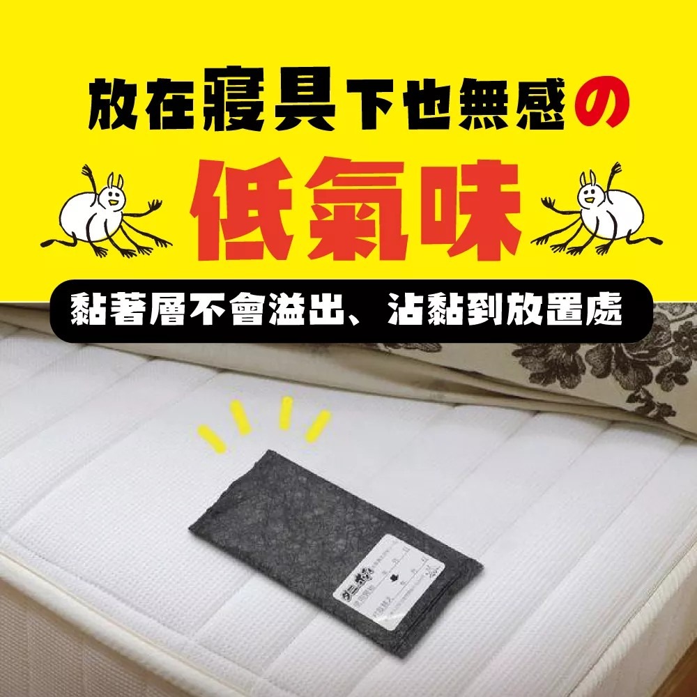 興家安速黏螨滿塵螨黏捕片 3入/盒-細節圖6