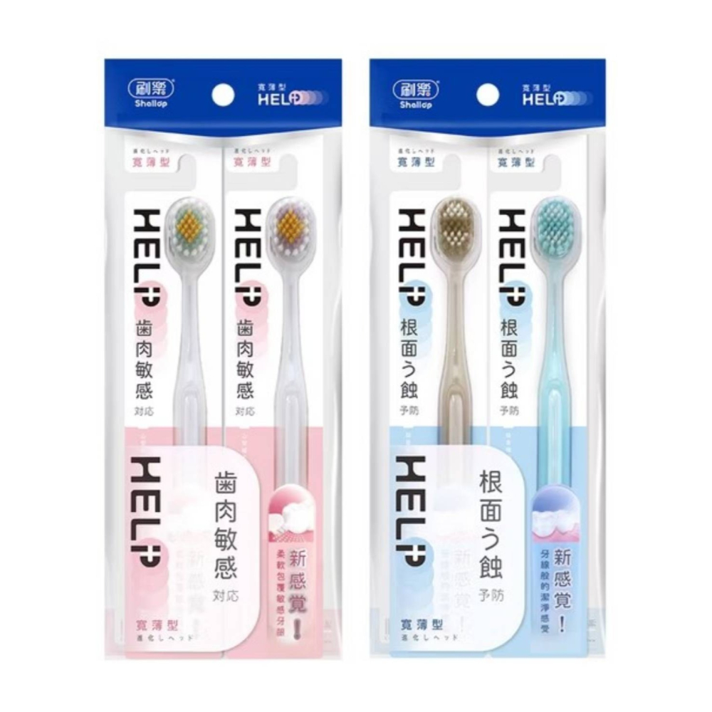 刷樂寬薄系列牙刷2入組-刷樂寬薄深潔牙刷2入組/刷樂寬薄舒齦牙刷2入組-細節圖2