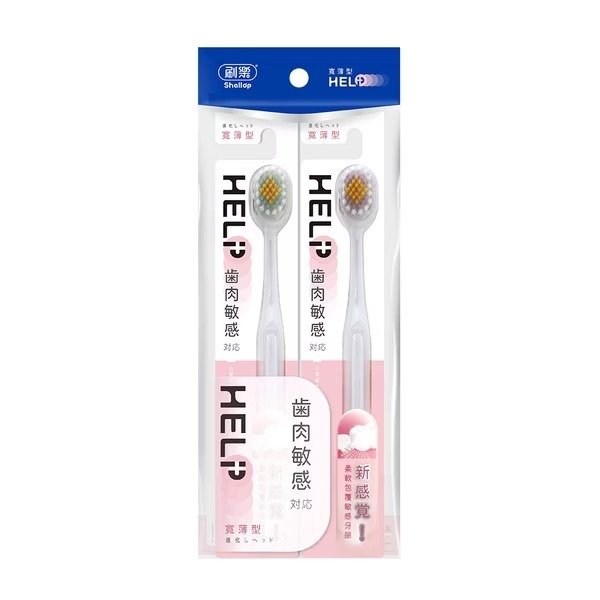 刷樂寬薄系列牙刷2入組-刷樂寬薄深潔牙刷2入組/刷樂寬薄舒齦牙刷2入組-細節圖4