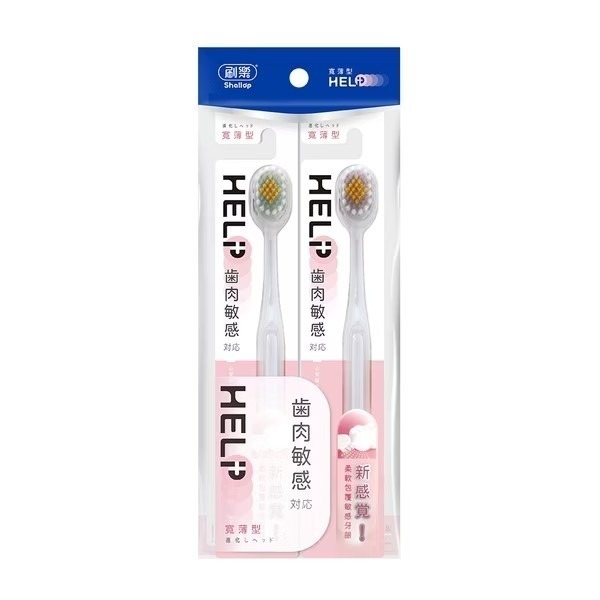 刷樂寬薄系列牙刷2入組-刷樂寬薄深潔牙刷2入組/刷樂寬薄舒齦牙刷2入組/刷樂寬薄極淨牙刷2入組-規格圖6