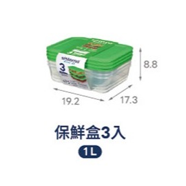 紐西蘭 SISTEMA NEST 好收納保鮮盒多款組合可選(3入/5入)可堆疊 可微波 可入洗碗機-細節圖5