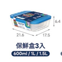 600ml / 1L /1.5L(3入)