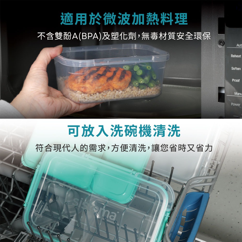 紐西蘭SISTEMA TOGO系列 隨行保鮮盒 優格點心盒 兩色多尺寸可選 上蓋取下可微波-細節圖3