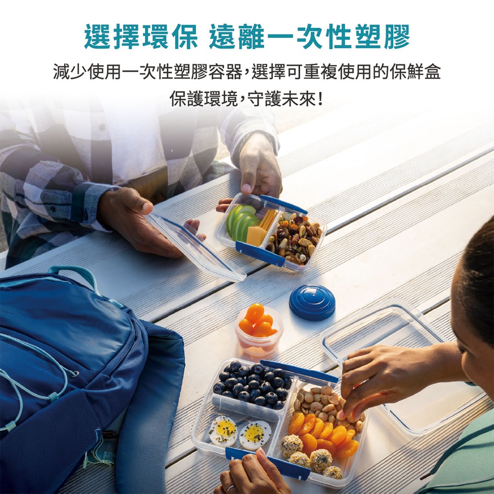紐西蘭SISTEMA TOGO系列 隨行保鮮盒 優格點心盒 兩色多尺寸可選 上蓋取下可微波-細節圖5
