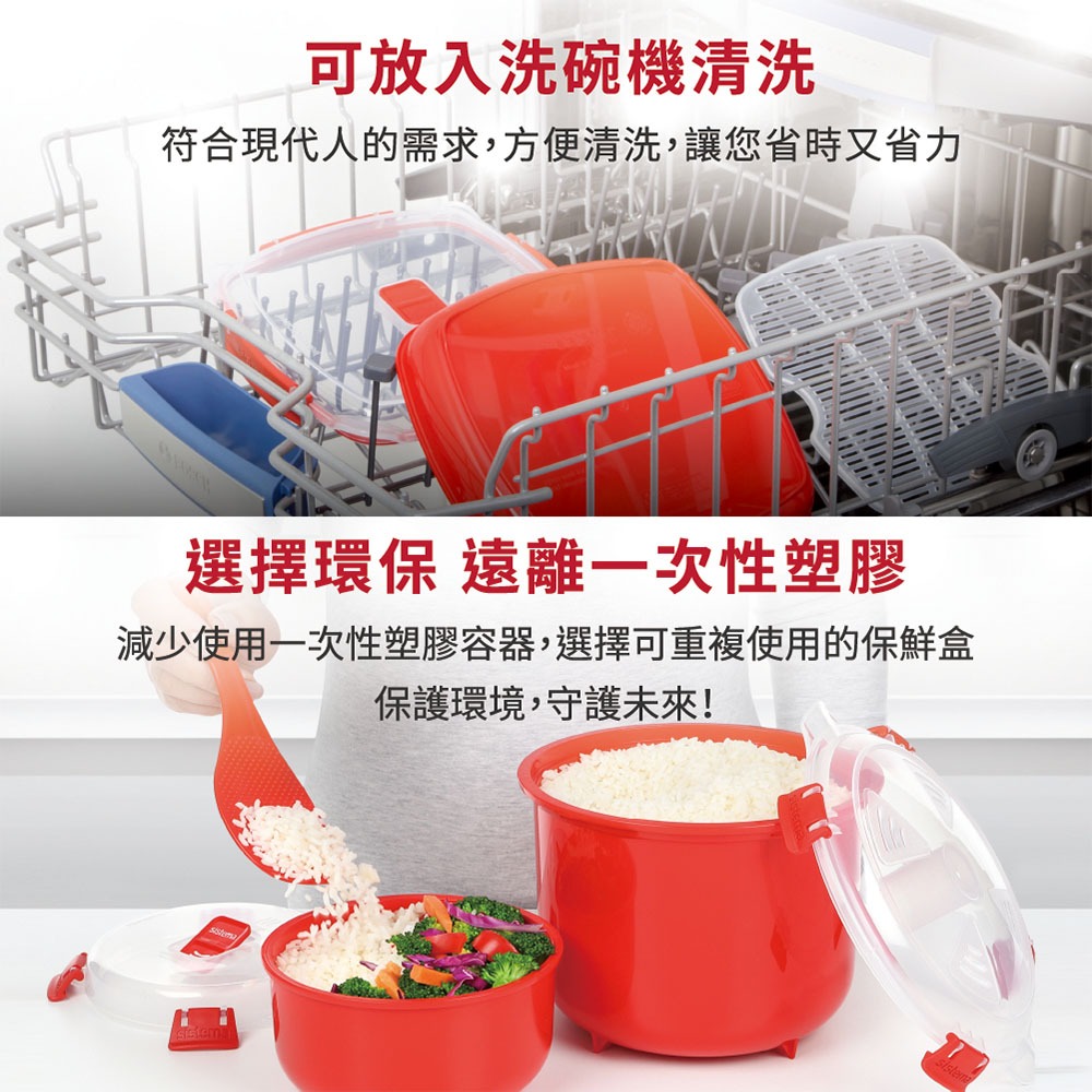 紐西蘭 SISTEMA MICROWAVE 可微波系列  可微波煮飯盒 可微波保鮮盒 多款可選-細節圖4