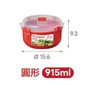 紐西蘭 SISTEMA MICROWAVE 可微波系列  可微波煮飯盒 可微波保鮮盒 多款可選-規格圖7