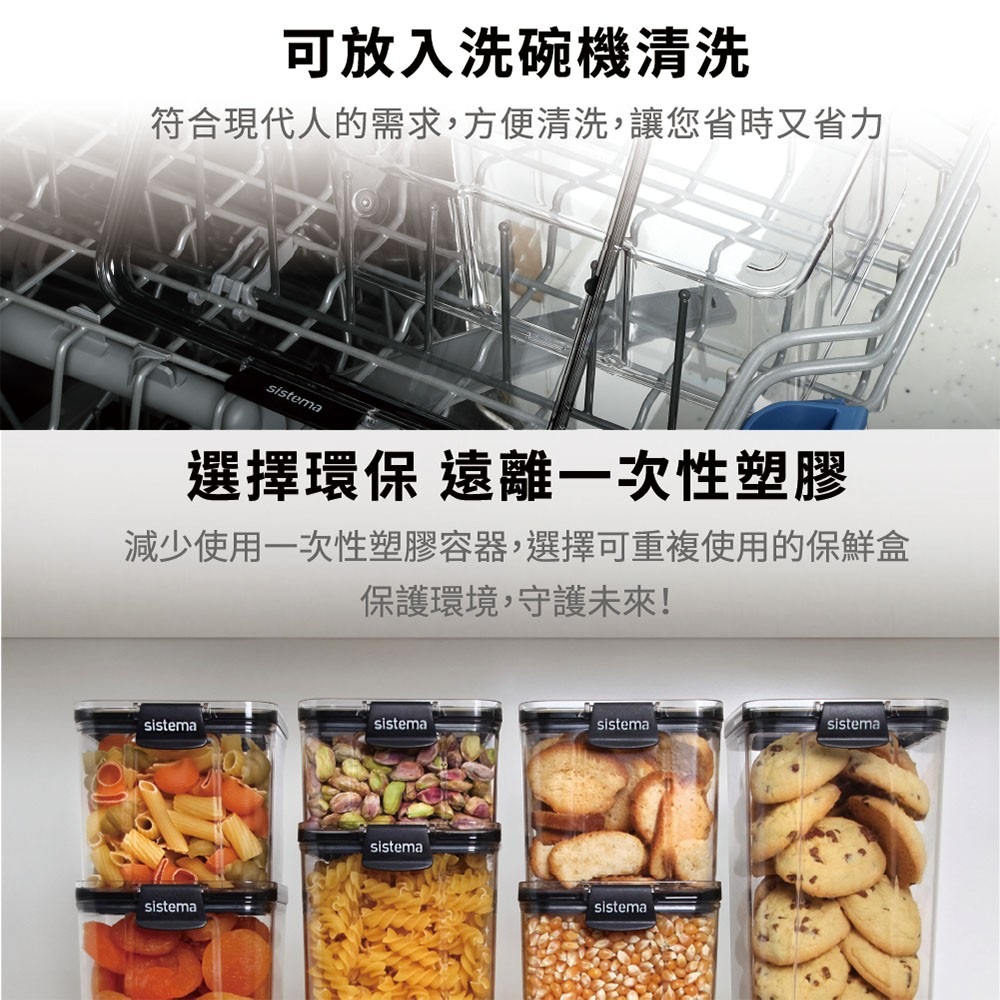 紐西蘭SISTEMA ULTRA 密封保鮮盒(多種尺寸可選 方形/長形)-細節圖7