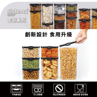 紐西蘭SISTEMA ULTRA 密封保鮮盒(多種尺寸可選 方形/長形)