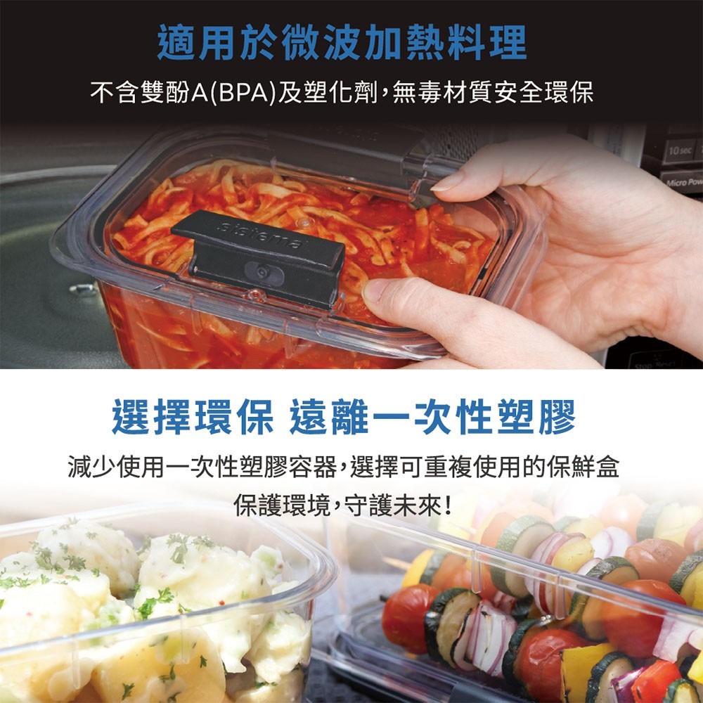 紐西蘭SISTEMA BRILLIANCE 防漏保鮮盒(2L/920ml/380ml) 防漏系列-細節圖7