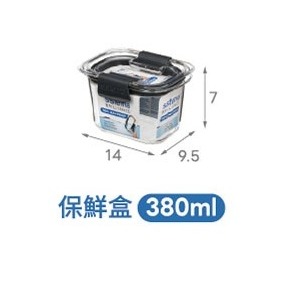 紐西蘭SISTEMA BRILLIANCE 防漏保鮮盒(2L/920ml/380ml) 防漏系列-細節圖8