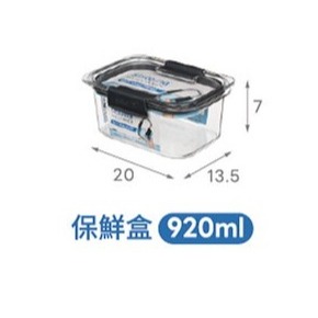 紐西蘭SISTEMA BRILLIANCE 防漏保鮮盒(2L/920ml/380ml) 防漏系列-細節圖10