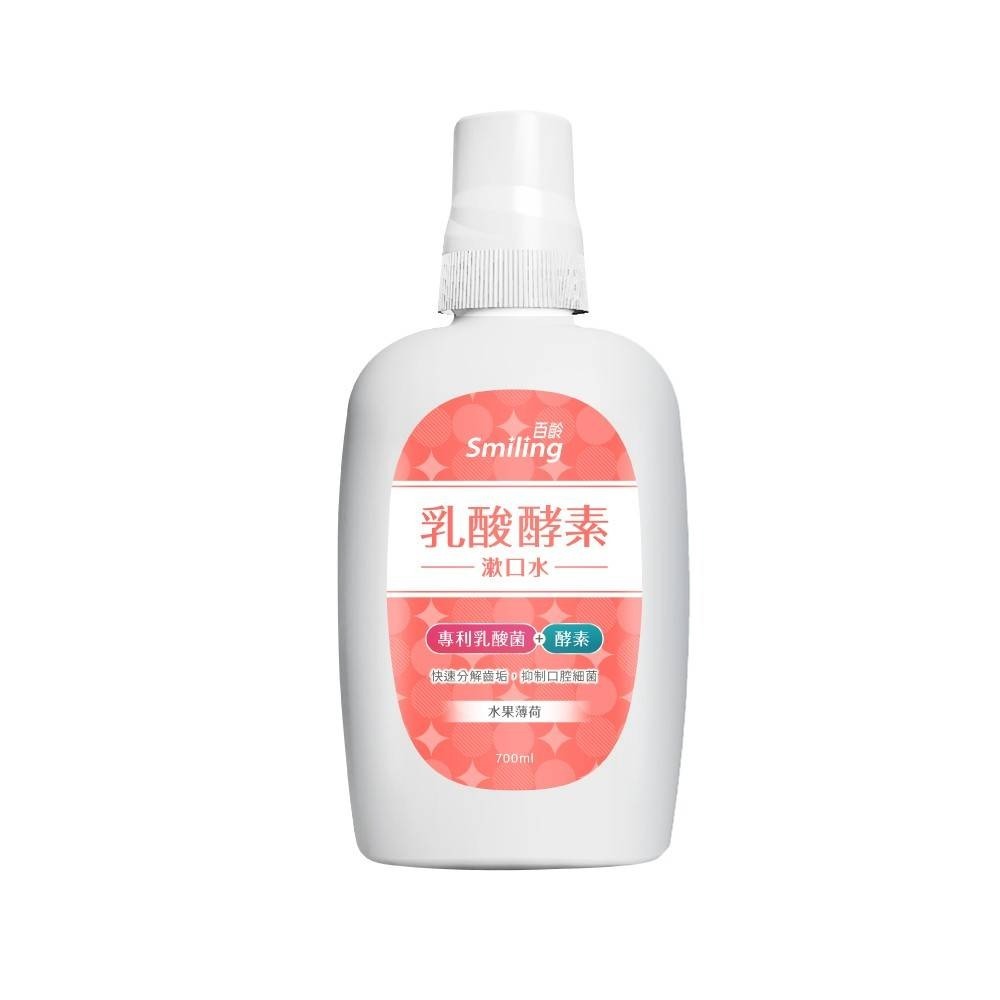 百齡乳酸酵素漱口水 700ml 水果薄荷/瑪黛茶薄荷(另有售隨身包10ml*10入)-規格圖7