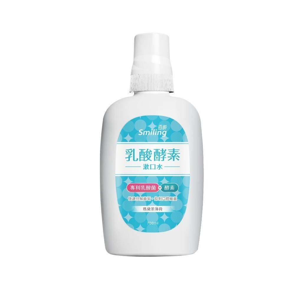 百齡乳酸酵素漱口水 700ml 水果薄荷/瑪黛茶薄荷(另有售隨身包10ml*10入)-規格圖7
