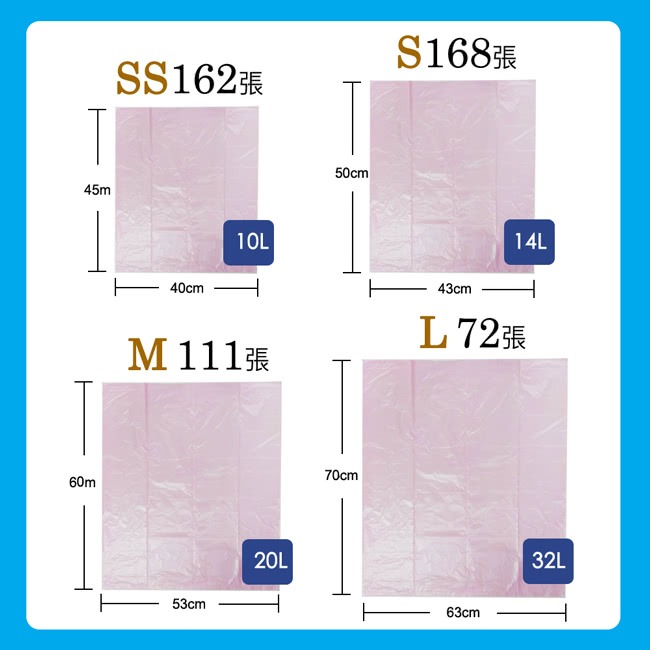 台灣製-妙潔 平底清潔袋(大32L-72張/中20L-111張/小14L-168張/特小10L-162張)-細節圖2