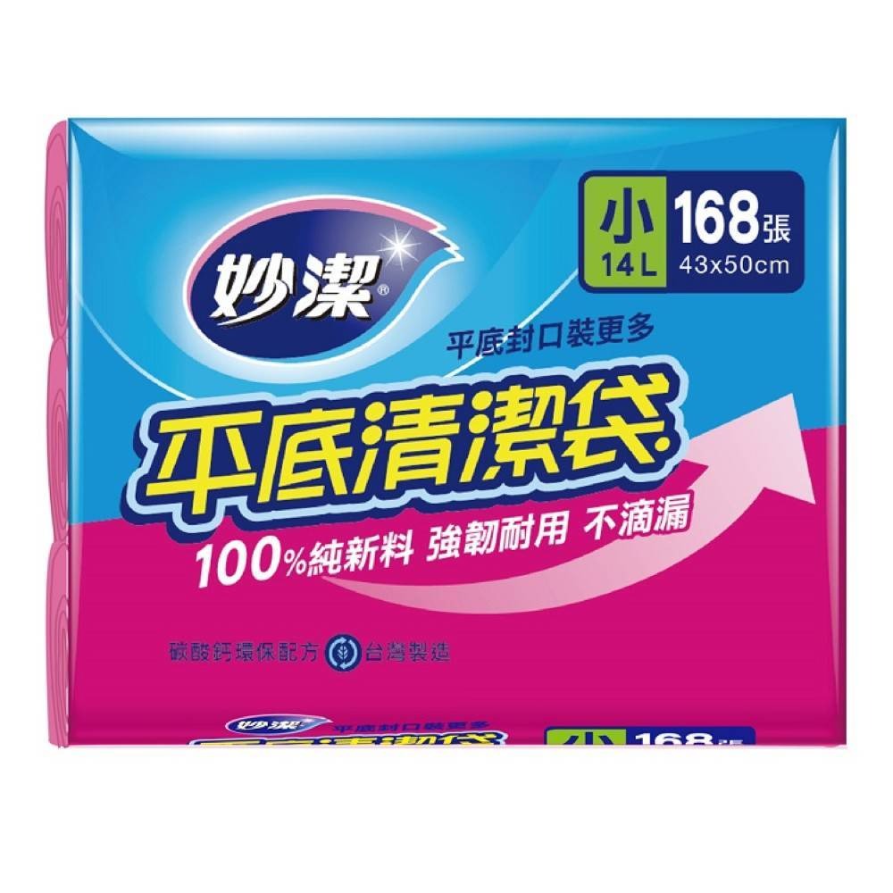 台灣製-妙潔 平底清潔袋(大32L-72張/中20L-111張/小14L-168張/特小10L-162張)-規格圖3
