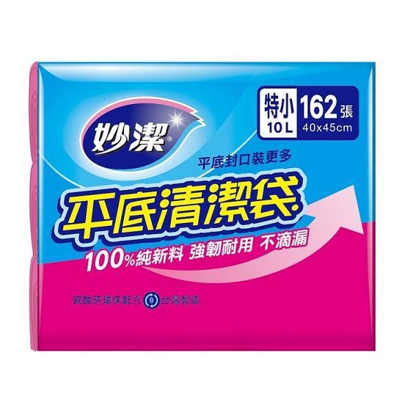 台灣製-妙潔 平底清潔袋(大32L-72張/中20L-111張/小14L-168張/特小10L-162張)-規格圖3