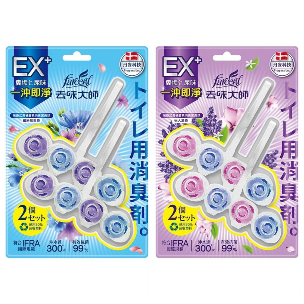 花仙子 去味大師 馬桶吊掛潔廁球60gX2入 - 繽紛花果香/怡人清香-細節圖2