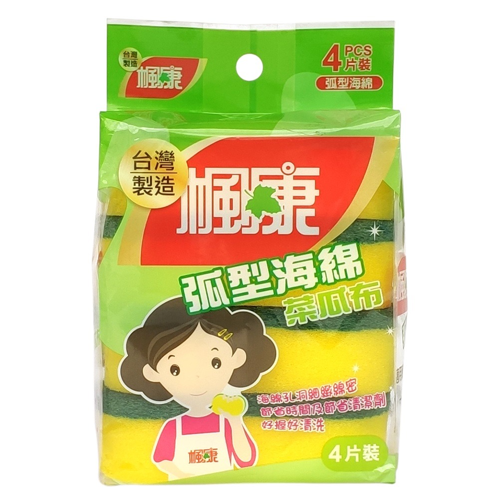 楓康弧形海綿菜瓜布4入