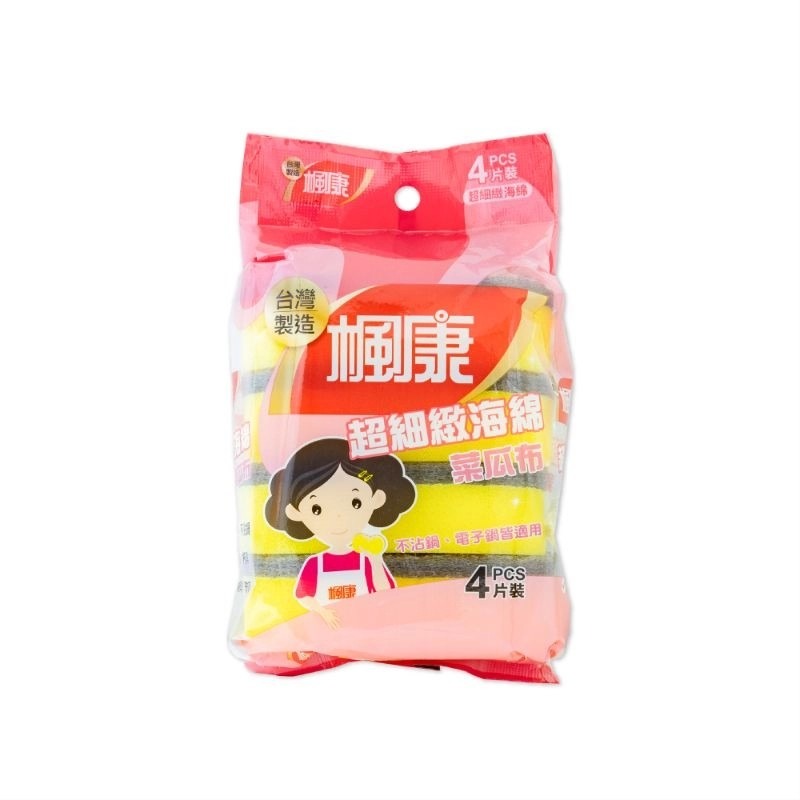 楓康超細緻海綿菜瓜布4入