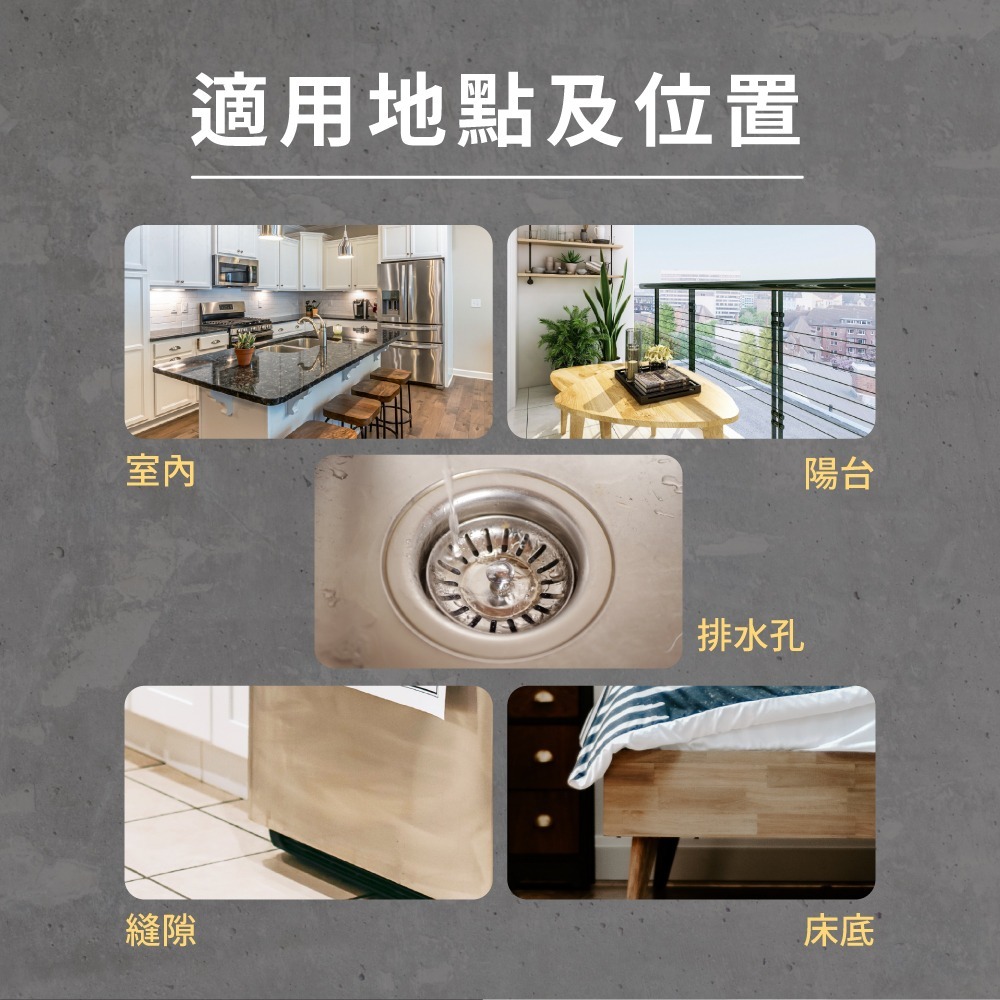 必安住自動噴霧殺蟲劑600ml<油性>小黑蚊殺蟲劑 必安住居家殺蟲劑 (油性)防治對象 塵螨 小黑蚊 蒼蠅 蚊 蛆 蟑-細節圖6