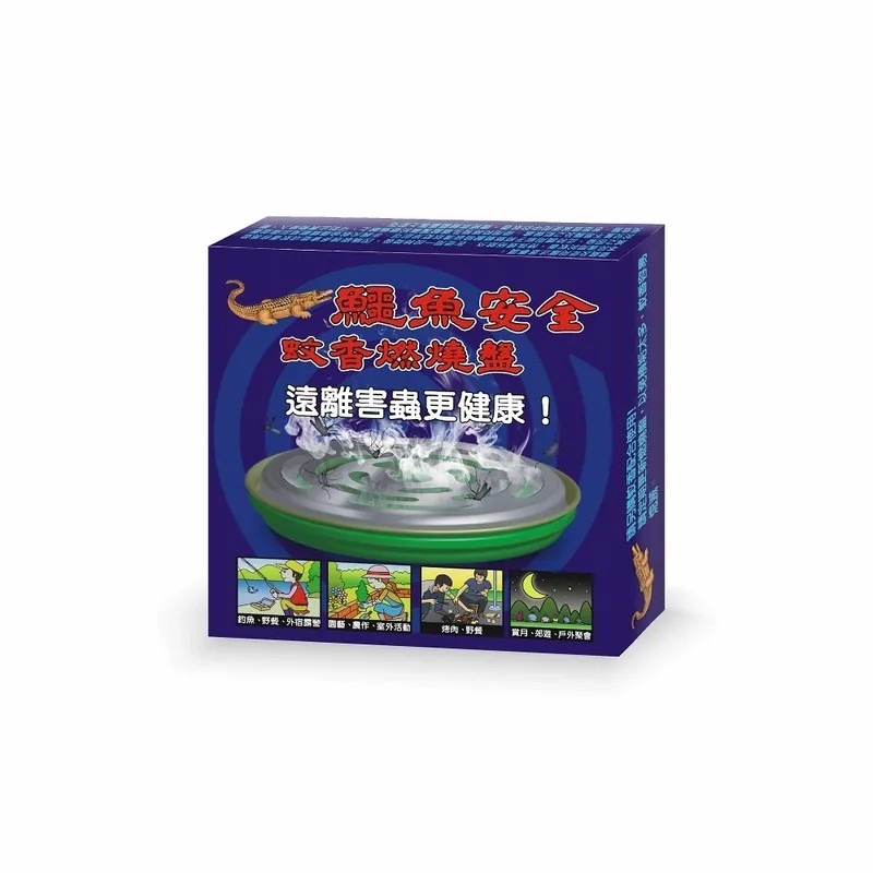 鱷魚安全蚊香燃燒盤(內容物 燃燒盤 防燙蓋 鐵片架 )<台灣製造>-細節圖2