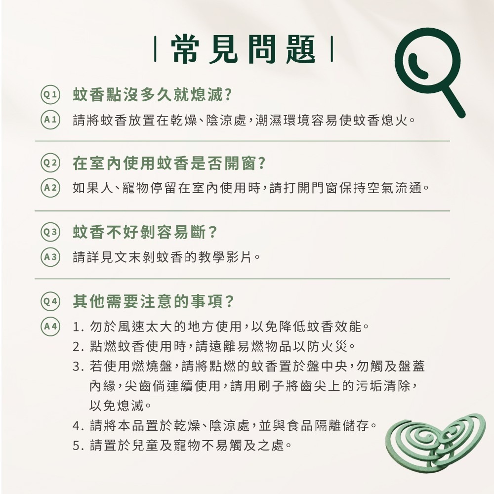 鱷魚 經典蚊香 30卷 (鐵罐裝) 鱷魚蚊香 30卷鐵罐-細節圖5