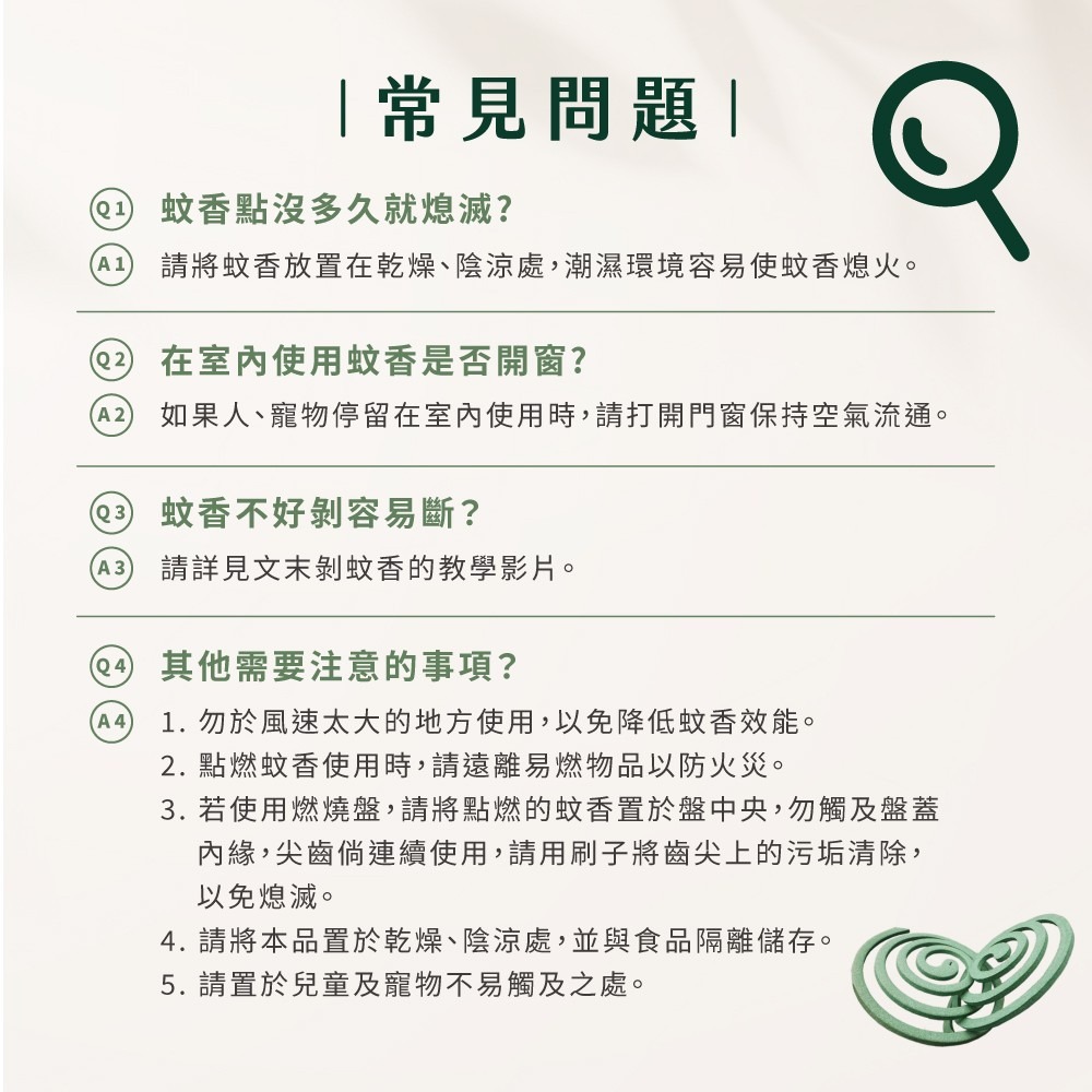 鱷魚 淡煙蚊香60卷(鐵罐裝) 新鱷魚淡煙蚊香60卷鐵罐 鱷魚都會蚊香 60卷-細節圖3