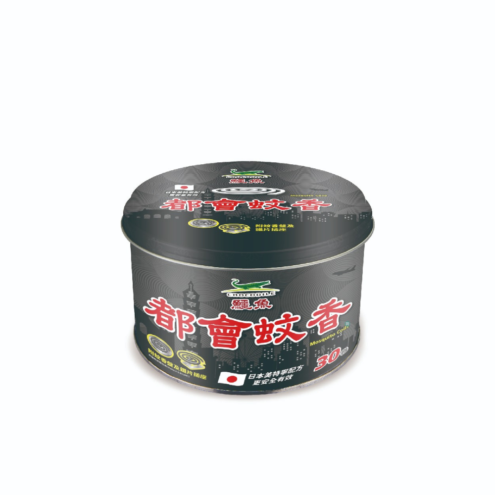 鱷魚 淡煙蚊香30卷(鐵罐裝) 新鱷魚淡煙蚊香30卷鐵罐 鱷魚 都會蚊香30卷-細節圖2