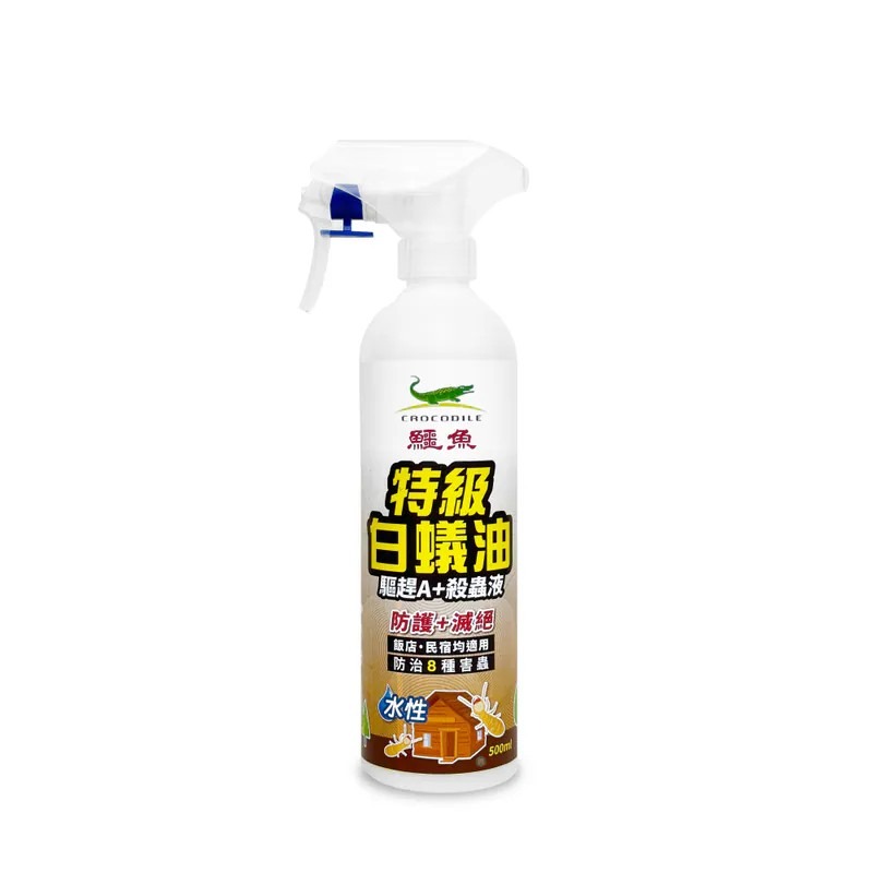 鱷魚 特級白蟻油 驅趕A+殺蟲液 500ml (水性) 防護+滅絕 飯店 民宿均適用-細節圖2