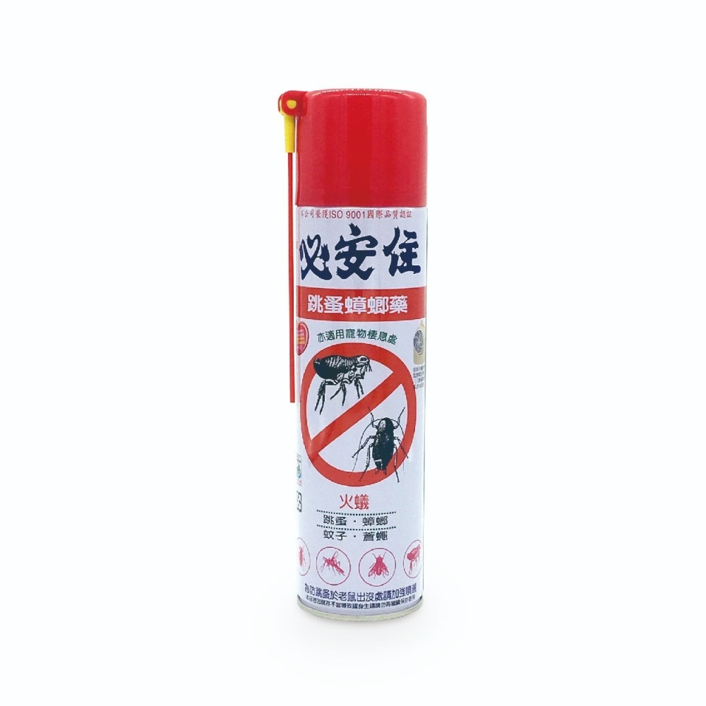 必安住 跳蚤蟑螂藥 600ml(油性配方) 必安住 跳蚤殺蟲劑 必安住 殺蟲劑 必安住跳蚤蟑螂殺蟲劑-細節圖2