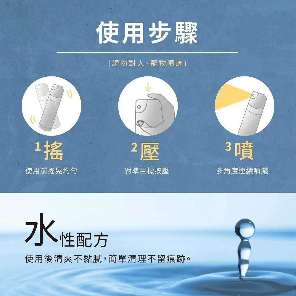 必安住 水性跳蚤蟑螂藥(600ml) 必安住 水性跳蚤蟑螂殺蟲劑(600ml) 必安住跳蚤殺蟲劑-細節圖4