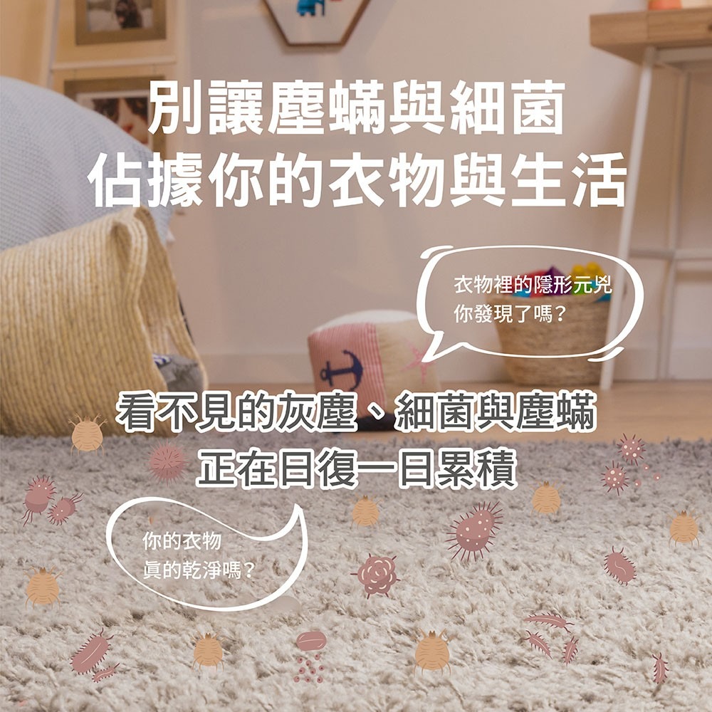 Eco Living 皂福 洗衣肥皂精-抗菌室內晾/抗菌防蟎(1200g) (補充包附蓋防漏)皂福洗衣精(超商取貨4包)-細節圖4