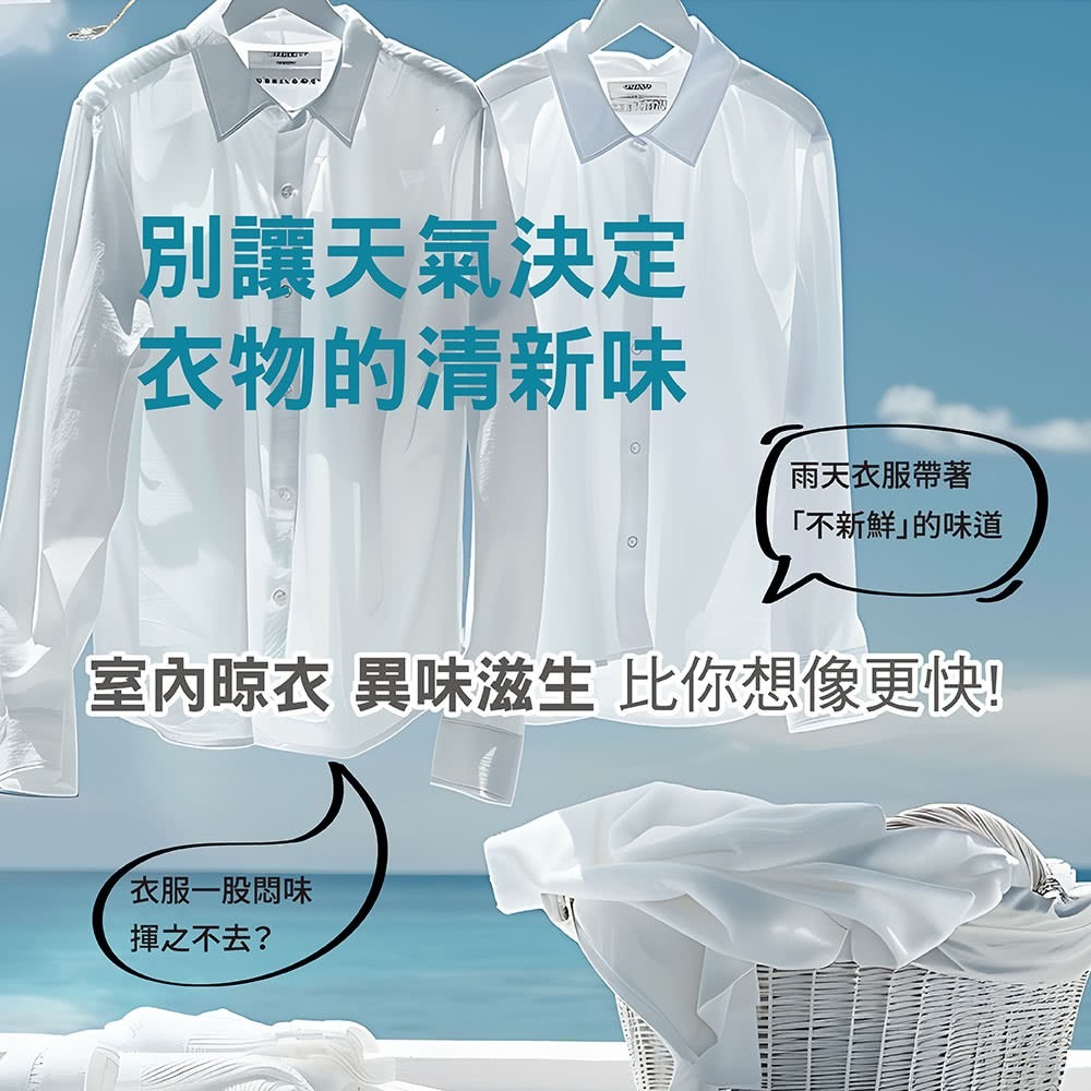 Eco Living 皂福 洗衣肥皂精-抗菌室內晾/抗菌防蟎(1200g) (補充包附蓋防漏)皂福洗衣精(超商取貨4包)-細節圖5