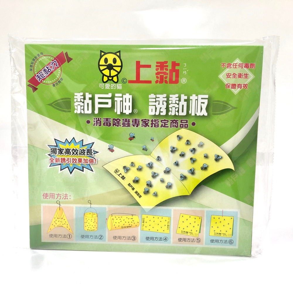 箱購-上黏黏蠅紙/黏蠅板5片入*10包/盒(黏戶神)共50片上黏捕蠅紙-細節圖2