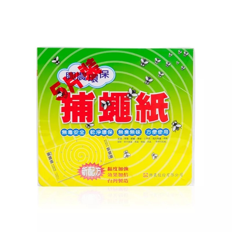 興農環保捕蠅紙5入 捕蠅紙 黏蠅紙 黏蠅板-細節圖2