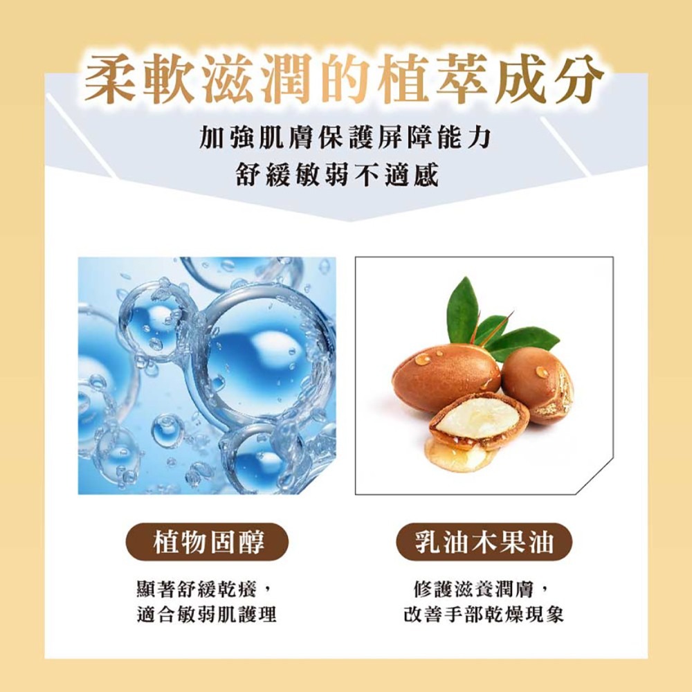 森田藥粧 日本馬油修護護手霜100ml-細節圖4