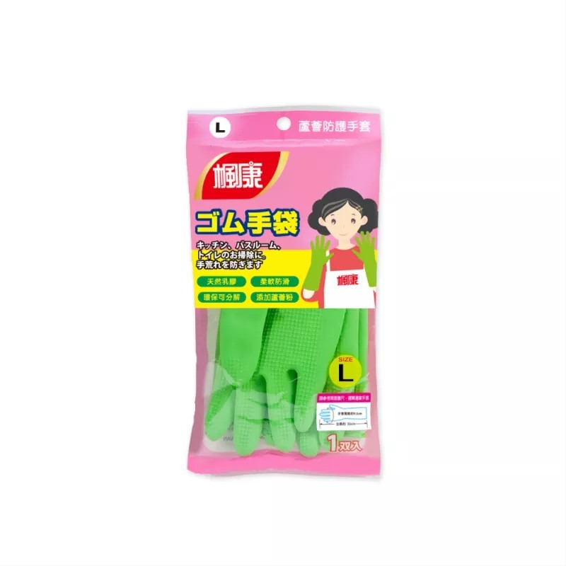 (12雙入)楓康 蘆薈防護手套（S／M／L） 天然乳膠添加蘆薈粉製成 另有售家事手套 (無蘆薈添加)-規格圖5